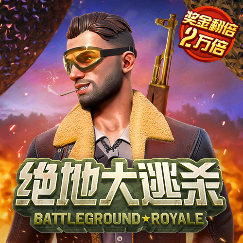 江南·体育最新官网入口
