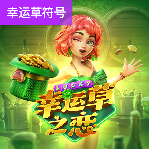 美狮贵宾会092