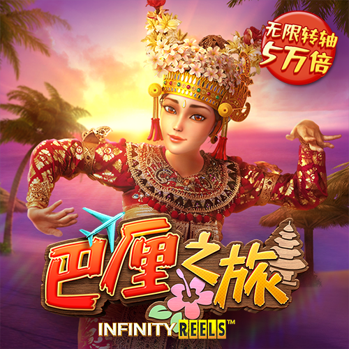 澳门免费资料金牛版大全