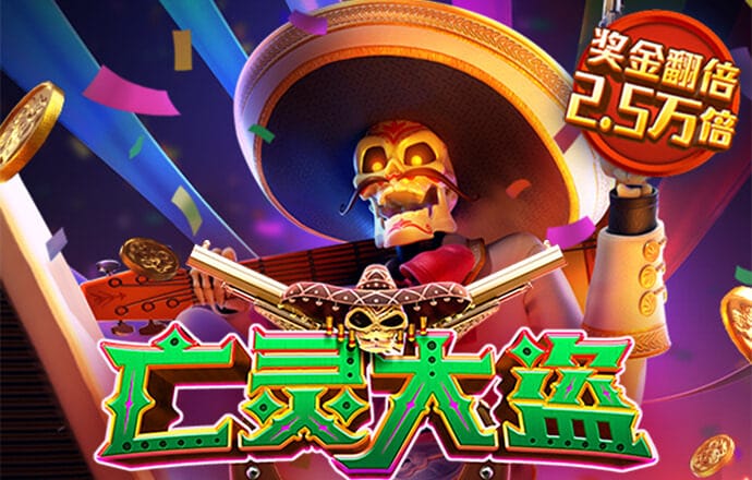 壹定发手机官网登录