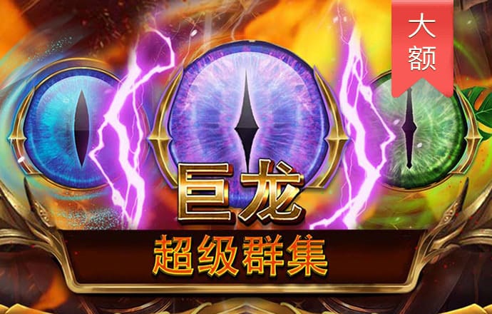 壹定发(EDF)