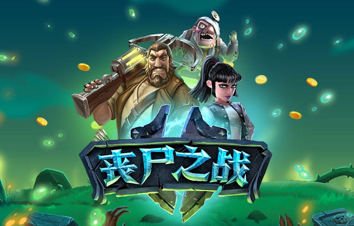 天博体育app下载