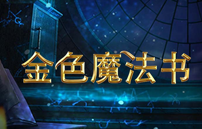 白菜彩金平台