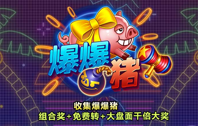 永利皇宫APP